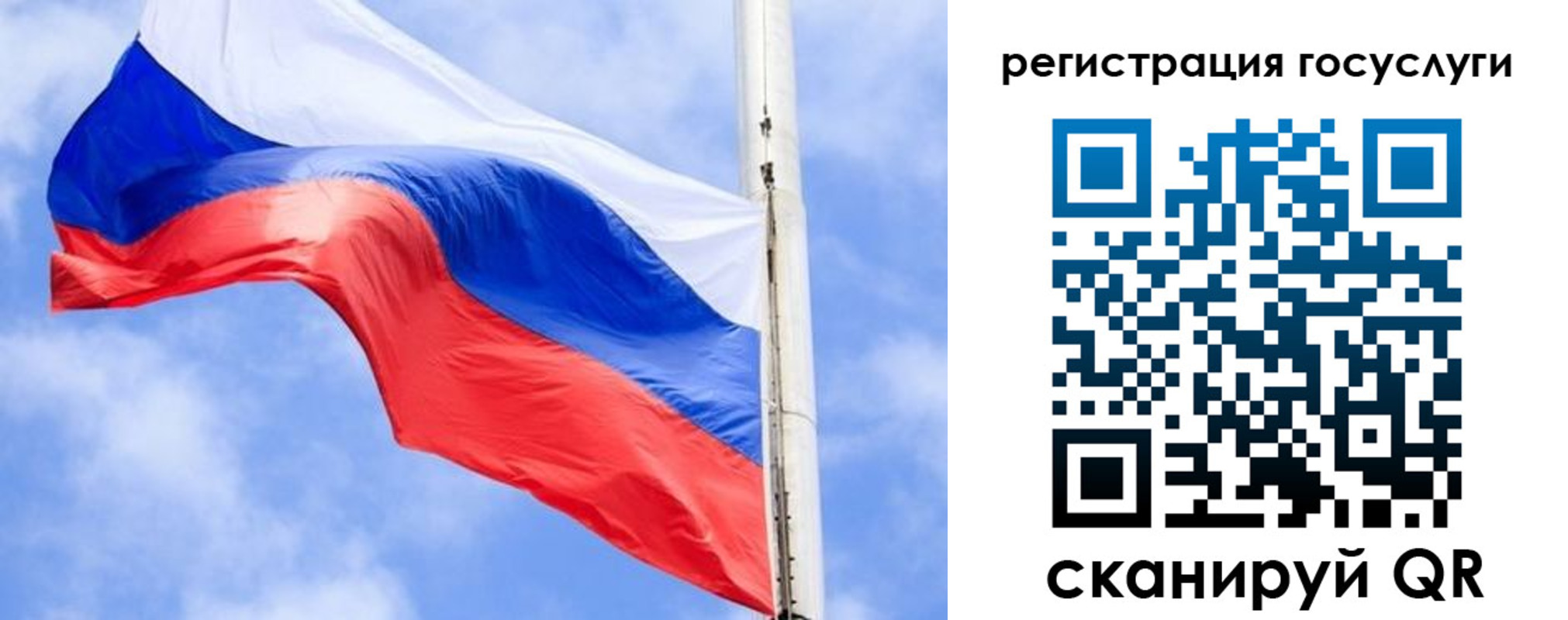 регистрация для дет. сада в Белёве